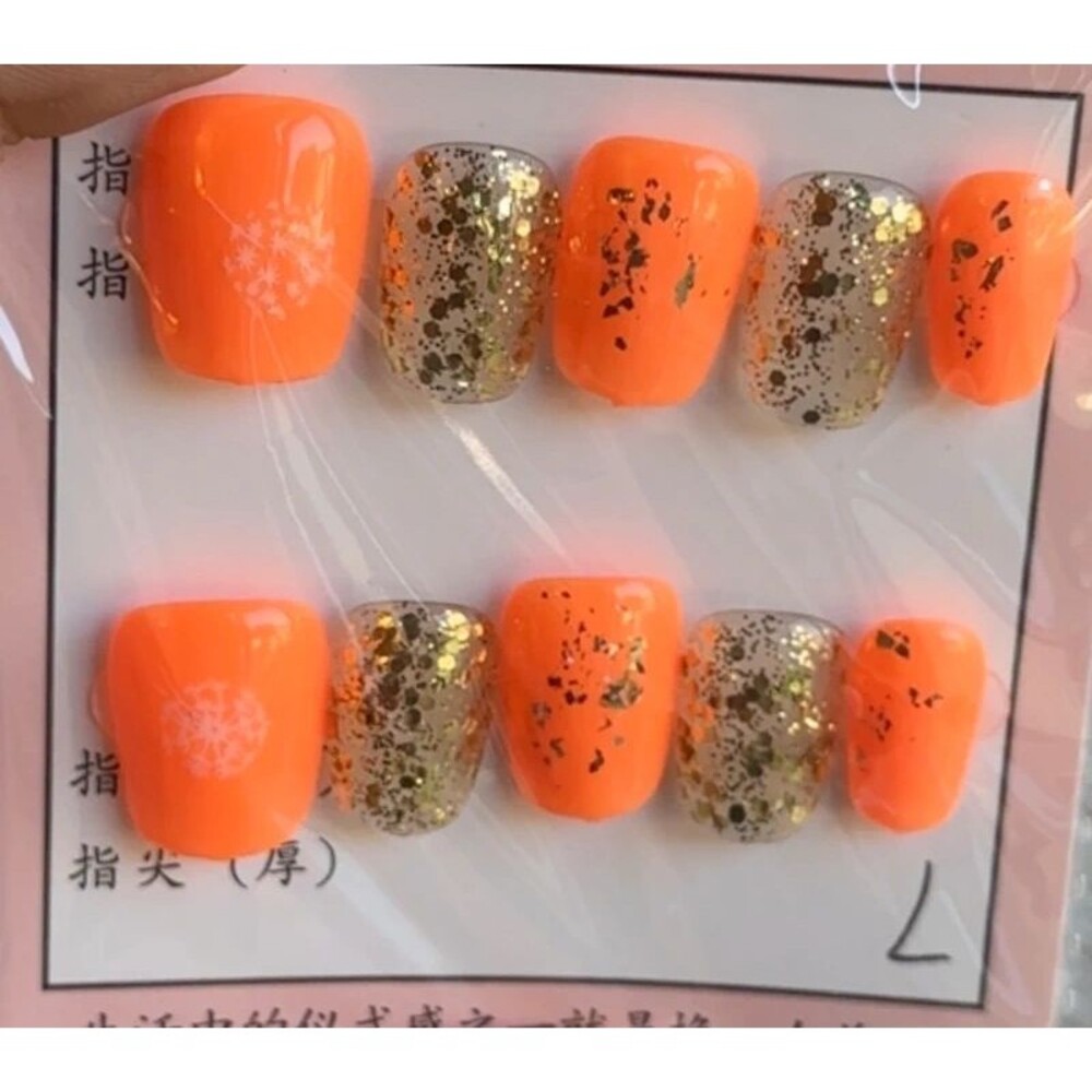 Neon Orange/Gold Glitter Square Nubbie Press On Nails Size Large